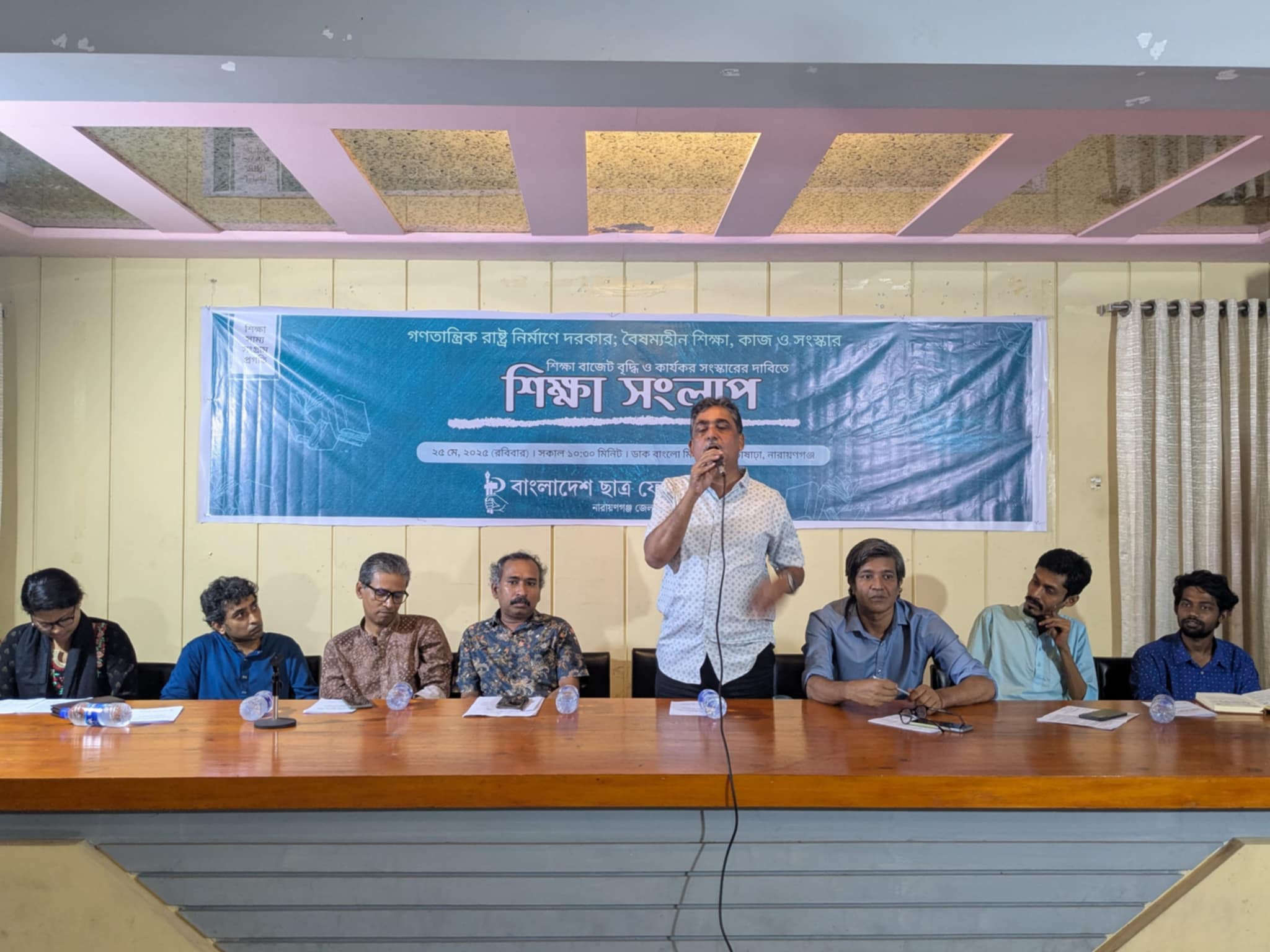 আসন্ন বাজেটে শিক্ষাখাতে বাজেট বৃদ্ধি করে, শিক্ষা সংস্কার কমিশন করতে হবে