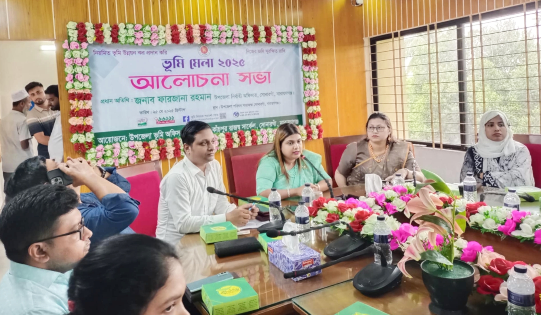 সোনারগাঁয়ে ভূমি মেলা উপলক্ষে র‍্যালি ও আলোচনা সভা