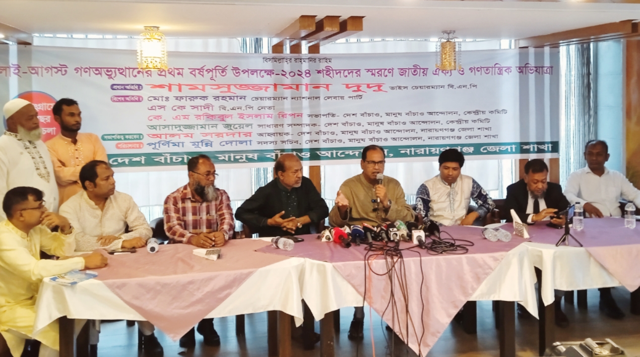 স্বৈরতন্ত্রের বিরুদ্ধে আন্দোলন মানে হচ্ছে গণতন্ত্রের উত্তরণ – শামসুজ্জামান দুদু