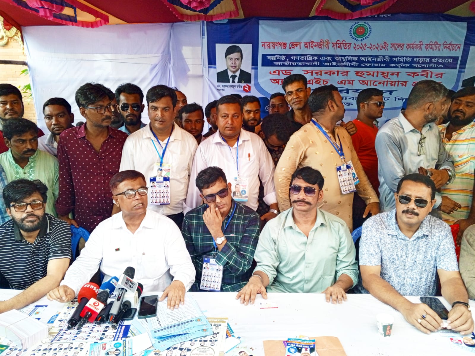 আনন্দঘন পরিবেশের মধ্য দিয়ে অনুষ্ঠিত হলো আইনজীবী সমিতির নির্বাচন