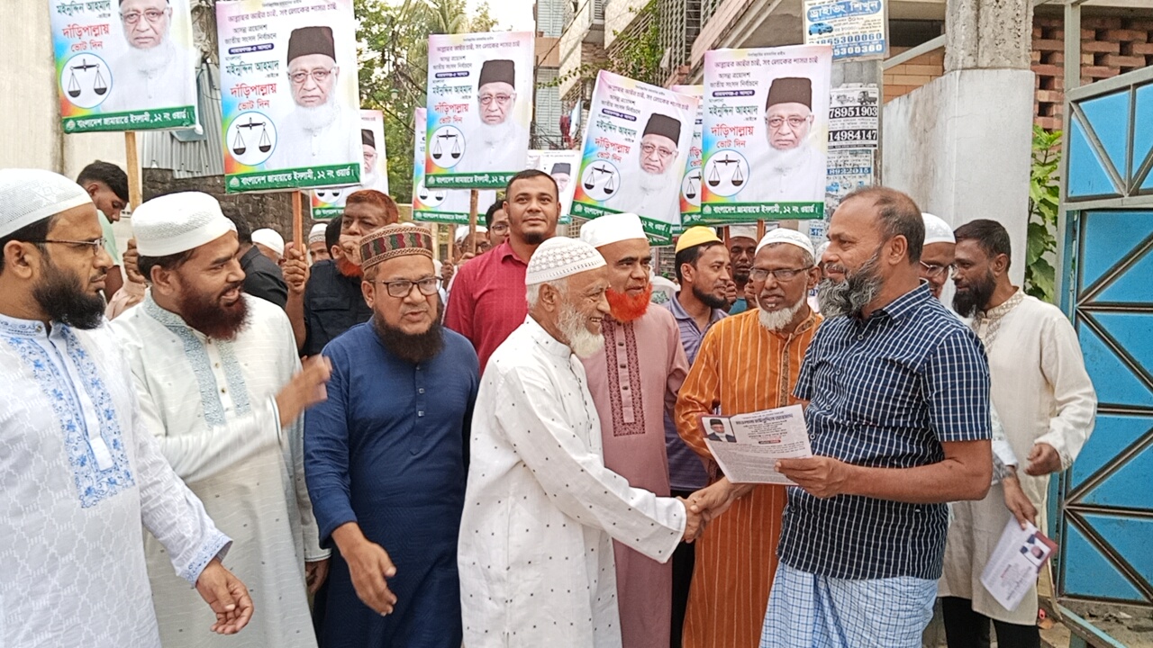 জামায়াত নির্বাচিত হলে সন্ত্রাস ও চাঁদাবাজ মুক্ত ইসদাইর গড়বো- মাওলানা মঈনুদ্দিন আহমাদ