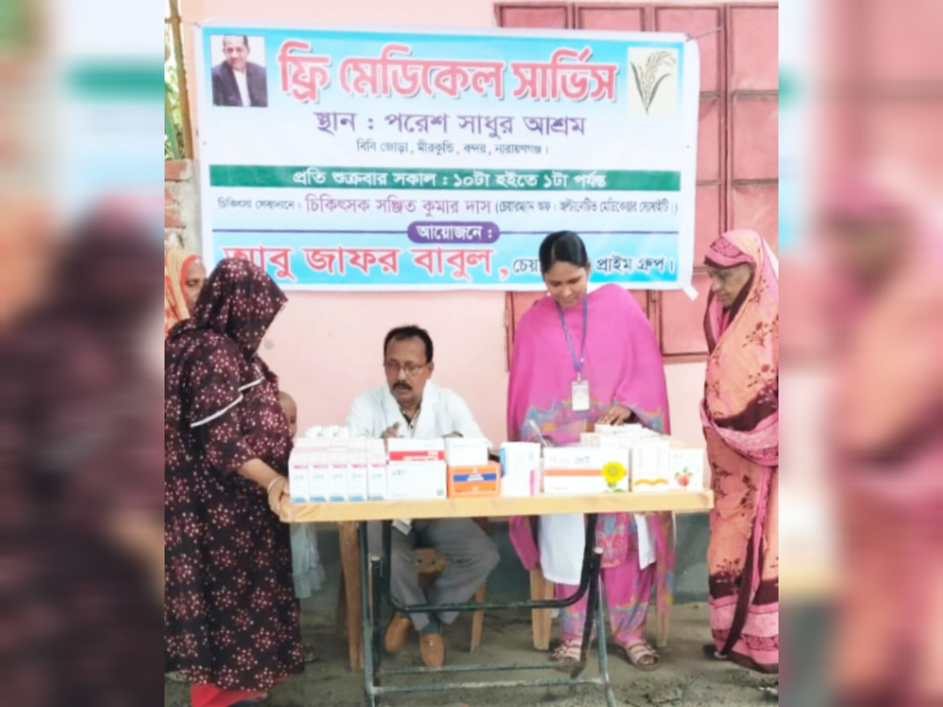 বন্দরে প্রাইম বাবুলের ‘ফ্রি মেডিকেল সার্ভিস’ অনুষ্ঠিত