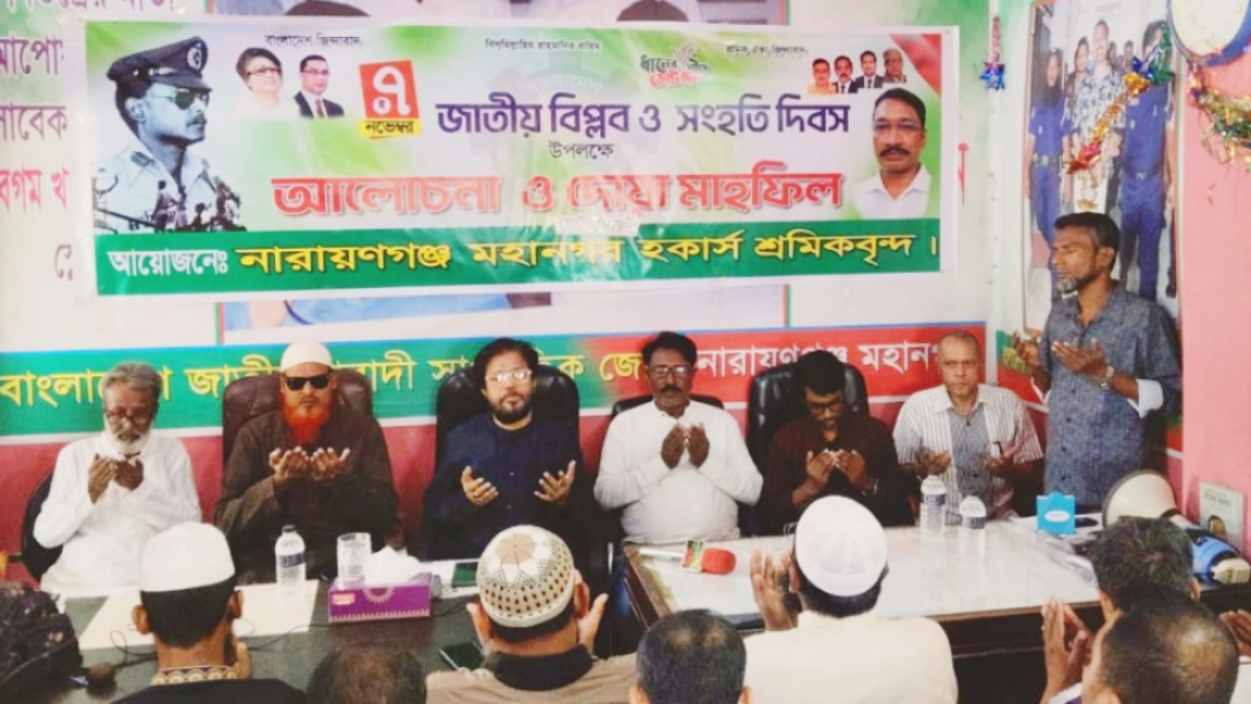 ঐক্যবদ্ধতার জন্যই দেশ ফ্যাসিস্ট স্বৈরাচার মুক্ত হয়েছিলো – ইসমাইল কাওছাড়