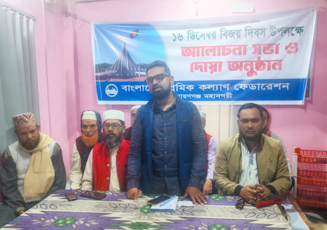স্বাধীনতার ৫৪ বছর পরও আমাদের জীবন দিতে হচ্ছে অধিকার আদায়ে লড়াই করতে হচ্ছে – নূরুল আমীন
