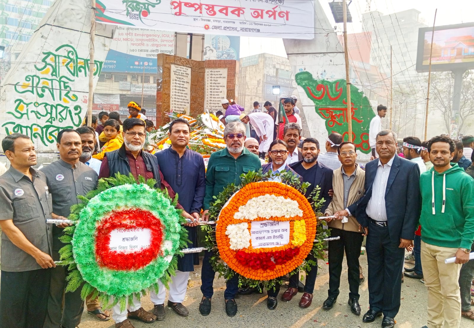 বিকেএমইএ ও চেম্বারের পক্ষ থেকে শহীদদের প্রতি শ্রদ্ধাঞ্জলী