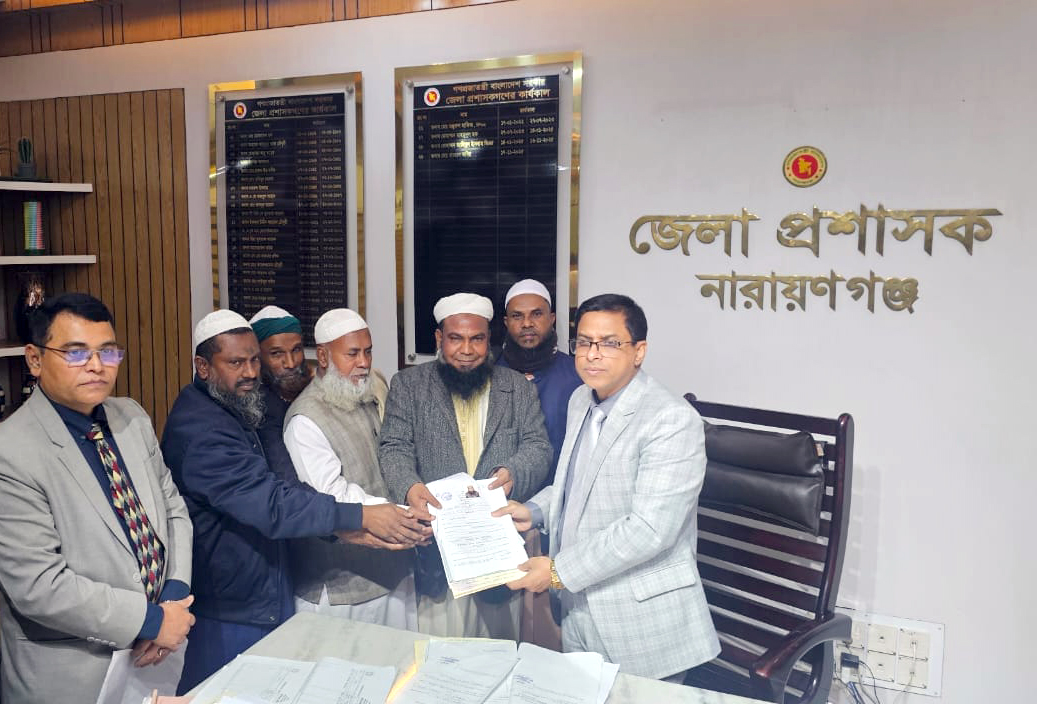 ইসলামী আন্দোলনের নারায়ণগঞ্জ-২ আসনের মনোনয়ন বৈধ ঘোষণা