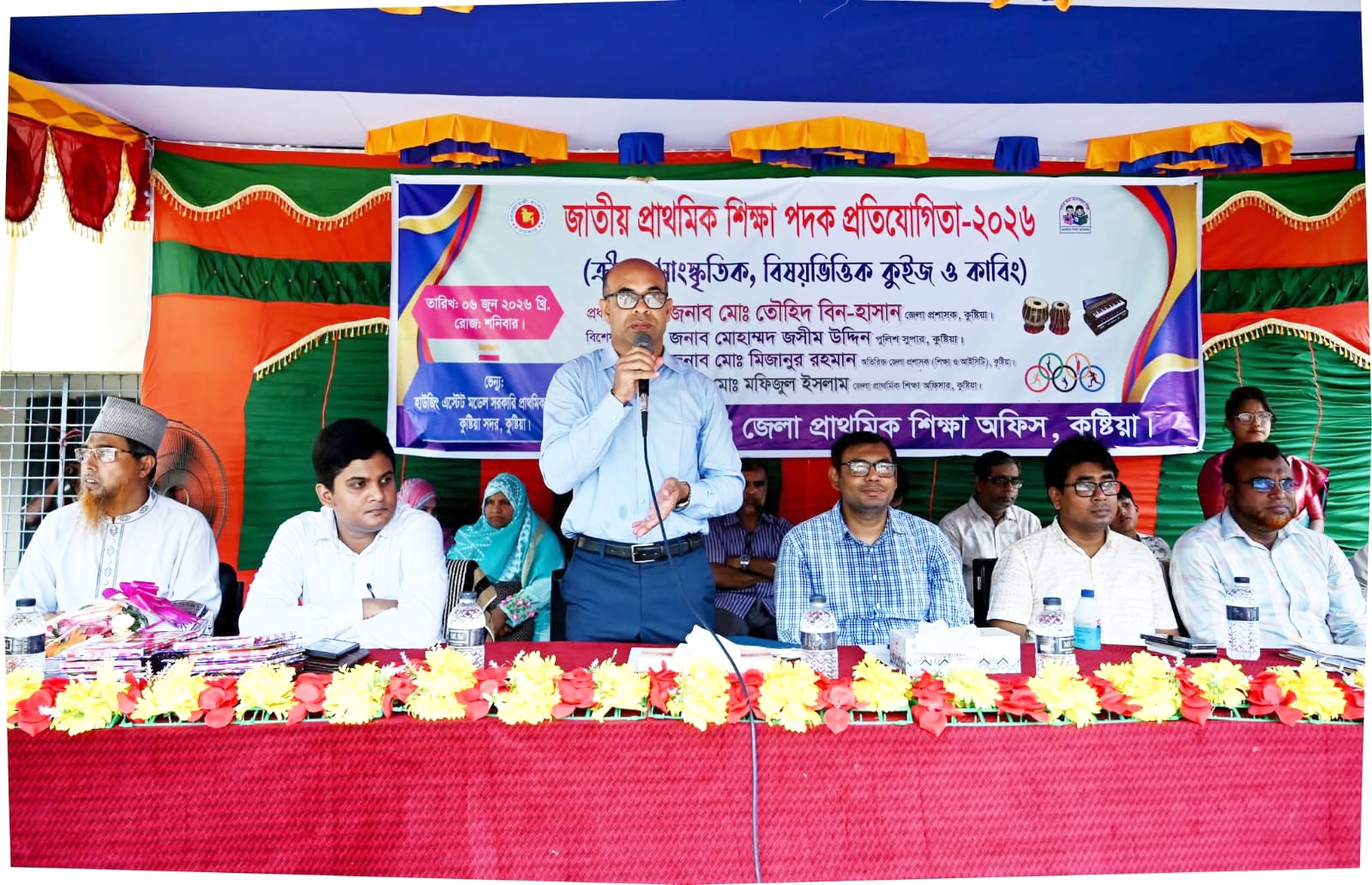 কুষ্টিয়ায় জাতীয় প্রাথমিক শিক্ষা পদক প্রতিযোগিতা-২০২৬ অনুষ্ঠিত