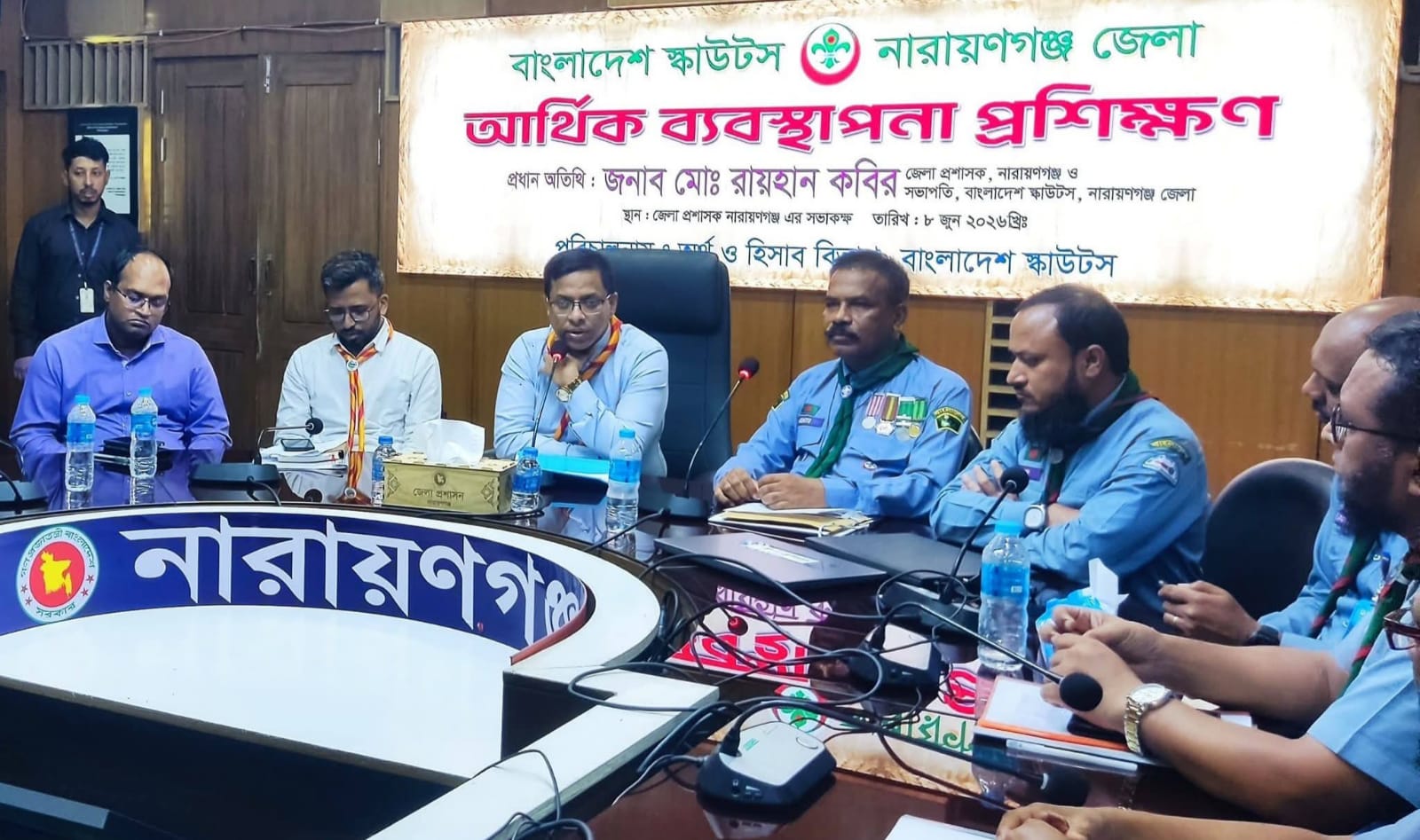 নারায়ণগঞ্জে স্কাউটসের আর্থিক ব্যবস্থাপনা প্রশিক্ষণ কর্মশালা অনুষ্ঠিত