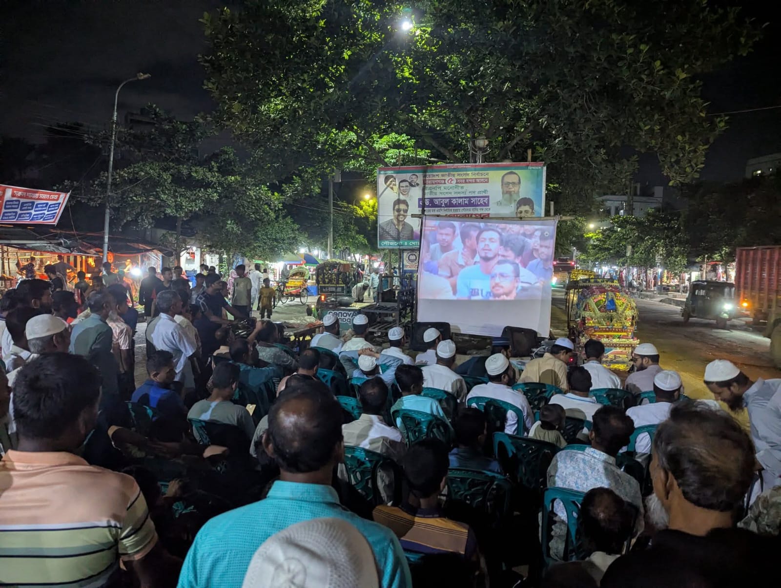 বন্দরে ইসলামী ছাত্র আন্দোলনের উদ্যোগে জুলাই ডকুমেন্টারি প্রদর্শনী অনুষ্ঠিত