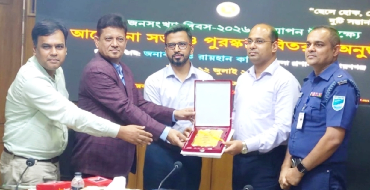 স্বাস্থ্যসেবায় অবদানে সদর উপজেলাকে জেলার শ্রেষ্ঠ উপজেলা হিসেবে সম্মাননা প্রদান