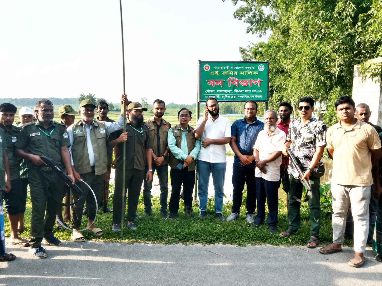 শেরপুরের ঝিনাইগাতীতে ৫ একর  জবরদখলকৃত বনভূমি উদ্ধার করলো বনবিভাগ