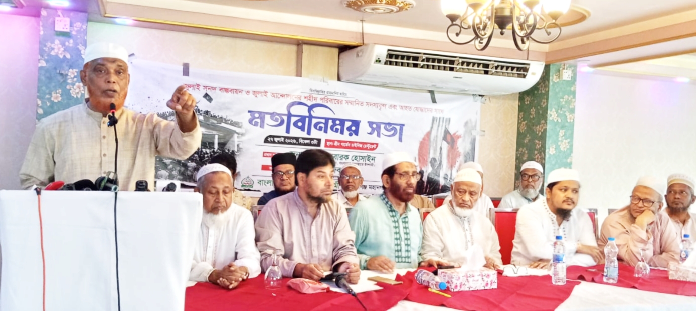 অবিলম্বে জুলাই সনদ বাস্তবায়ন করতে হবে: মোবারক হোসাইন