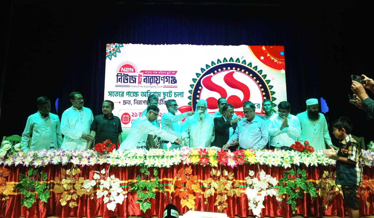 নিউজ টু নারায়ণগঞ্জের ১১তম প্রতিষ্ঠাবার্ষিকী পালিত