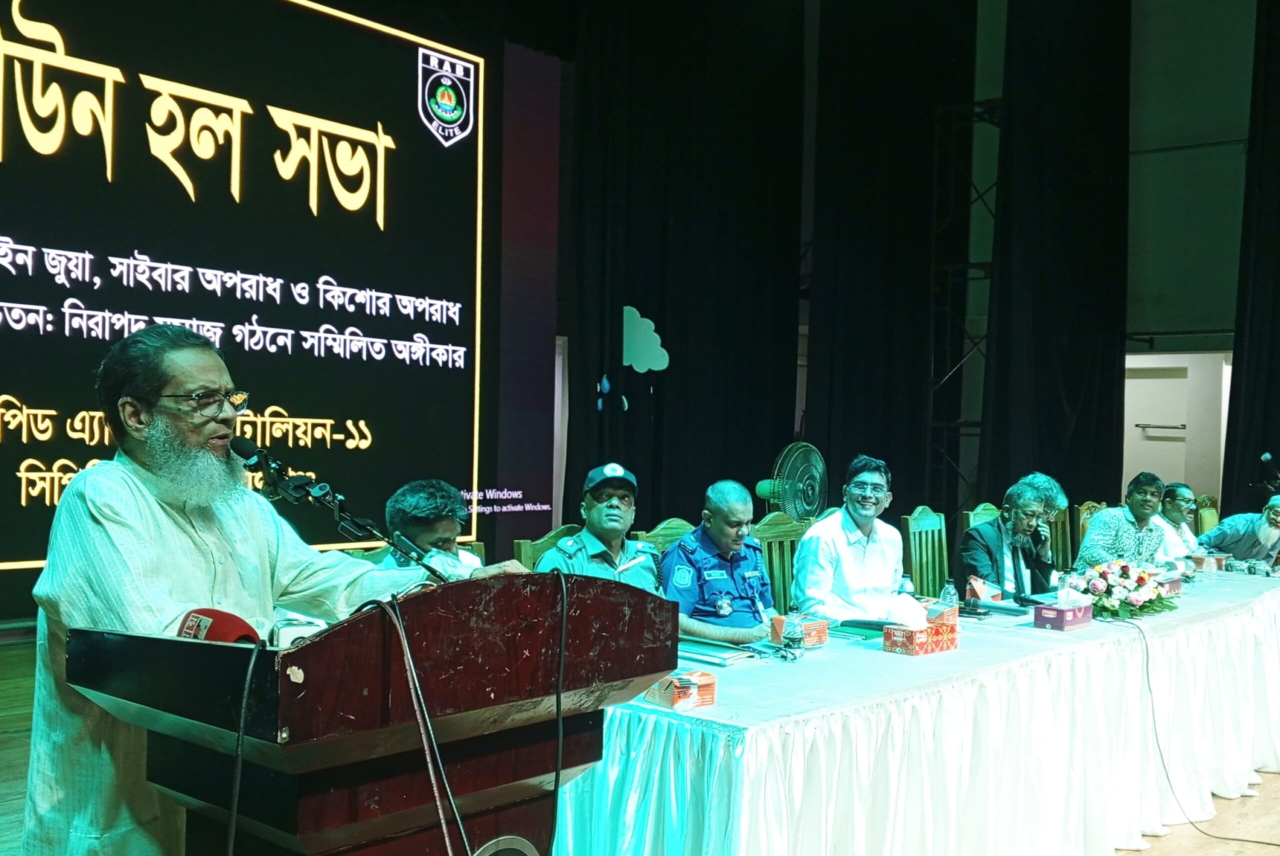 র‍্যাব-১১ এর “টাউন হল সভা: মাদক, সন্ত্রাস ও সাইবার অপরাধ প্রতিরোধে জনসম্পৃক্ততার আহ্বান
