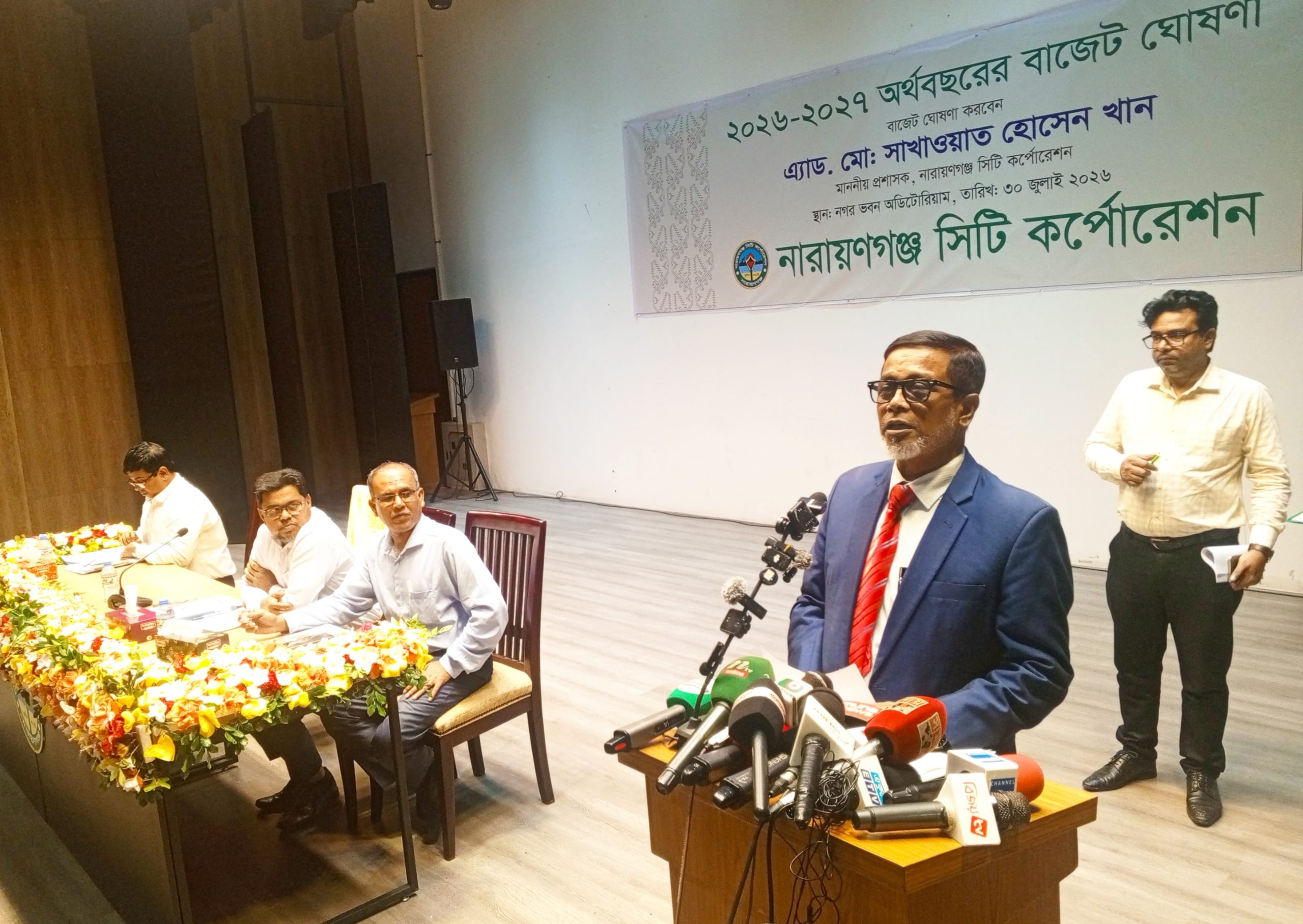 নারায়ণগঞ্জ সিটি কর্পোরেশনে ১ হাজার ৬০ কোটি ৯৯ লাখ ৭৫ হাজার ১১২ টাকার বাজেট ঘোষণা