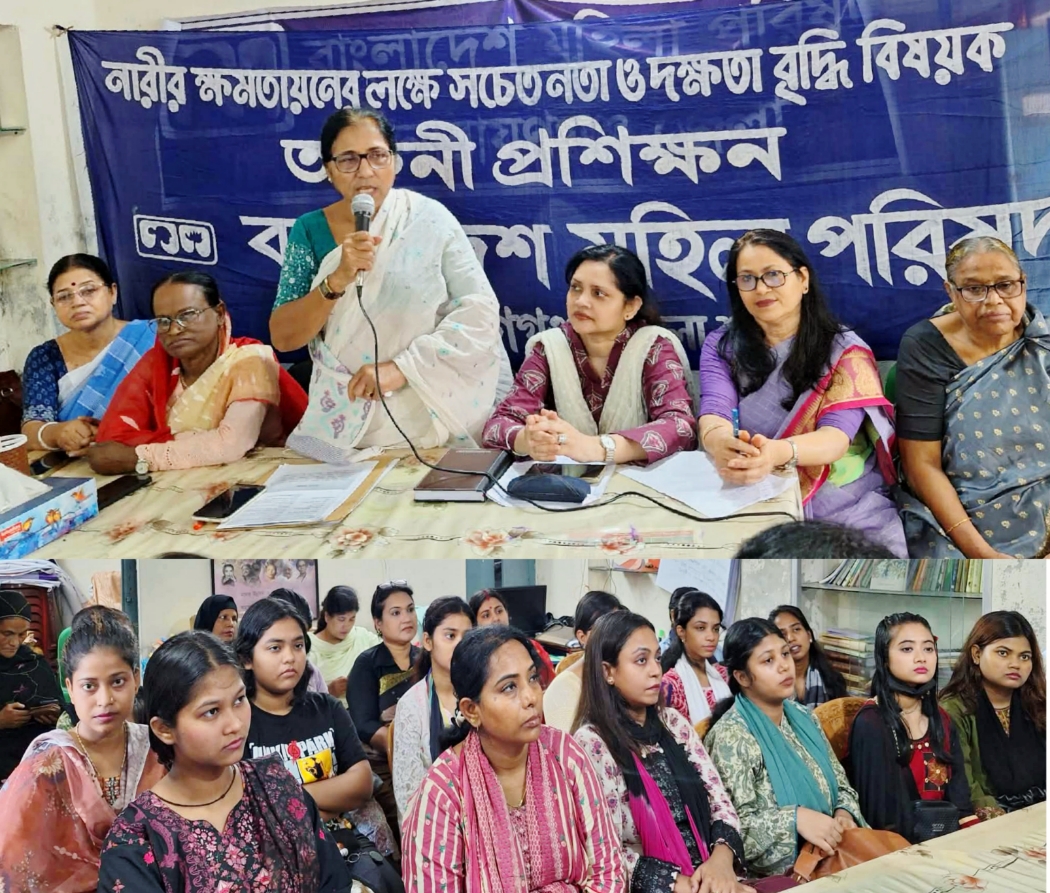 নারীর ক্ষমতায়নের লক্ষ্যে তরুণীদের সচেতনতা ও দক্ষতা বৃদ্ধি বিষয়ক প্রশিক্ষণ