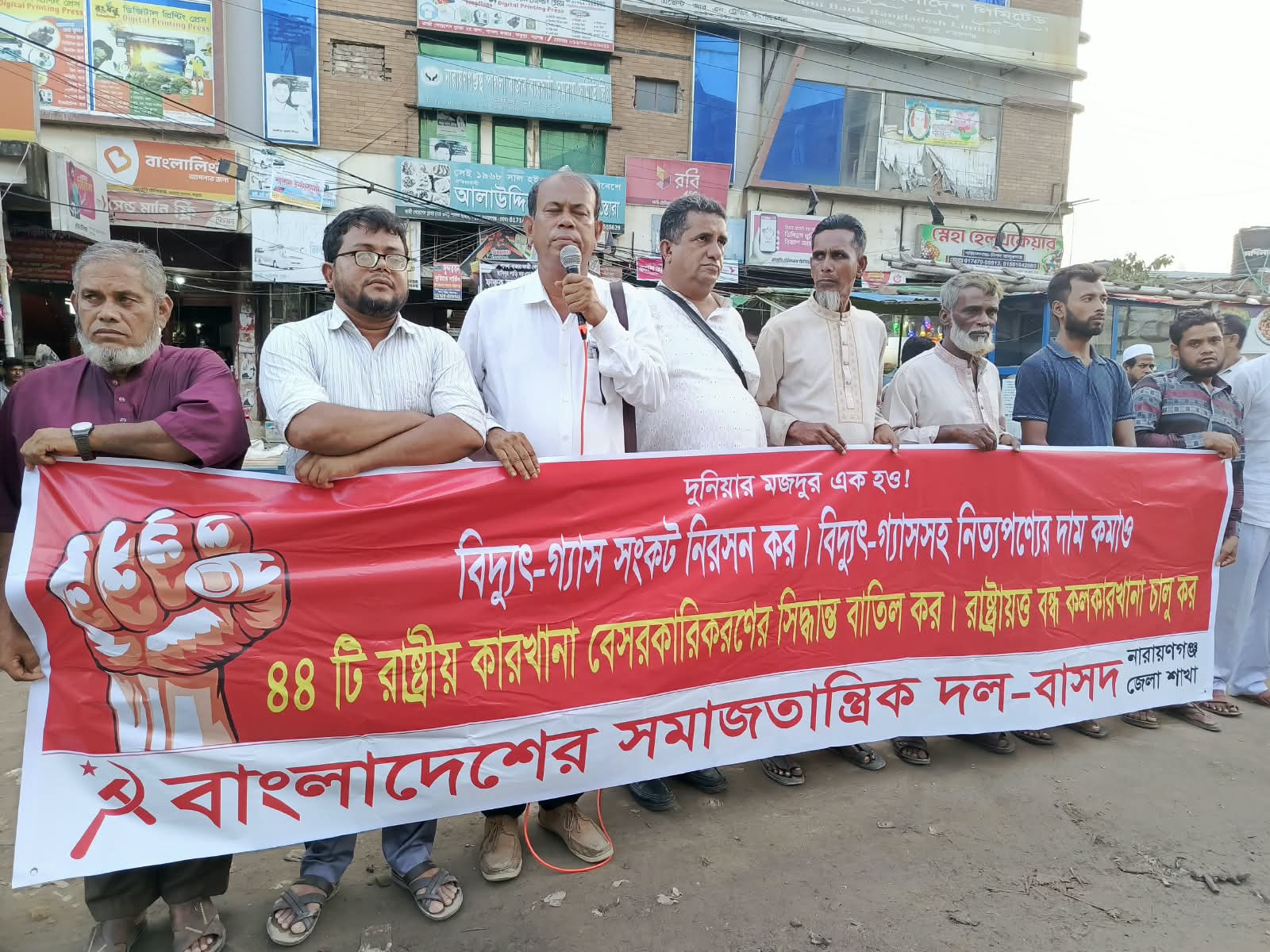 মার্কিন যুক্তরাষ্ট্রের সাথে বাণিজ্য চুক্তি বাতিলের দাবিতে কুতুবপুরে সমাবেশ অনুষ্ঠিত