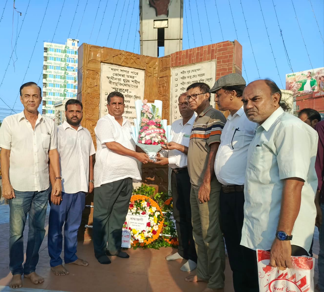 ফুলবাড়ী দিবসে বাসদ জেলা শাখার উদ্যোগে চাষাড়া স্মৃতিস্তম্ভে পুষ্পস্তবক অর্পণ