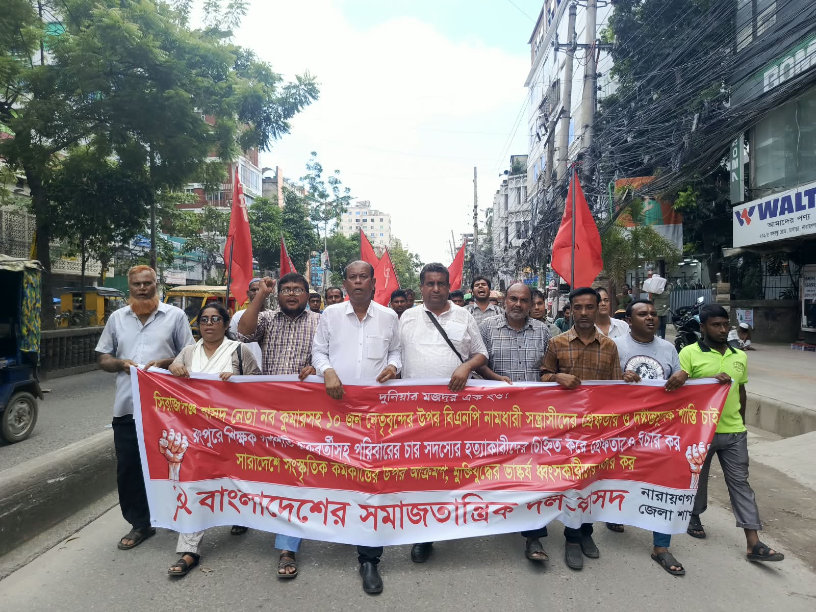 সিরাজগঞ্জে বাসদের সমাবেশে হামলা করে বিএনপি তার স্বৈরতান্ত্রিক চেহারা উন্মোচন করলো