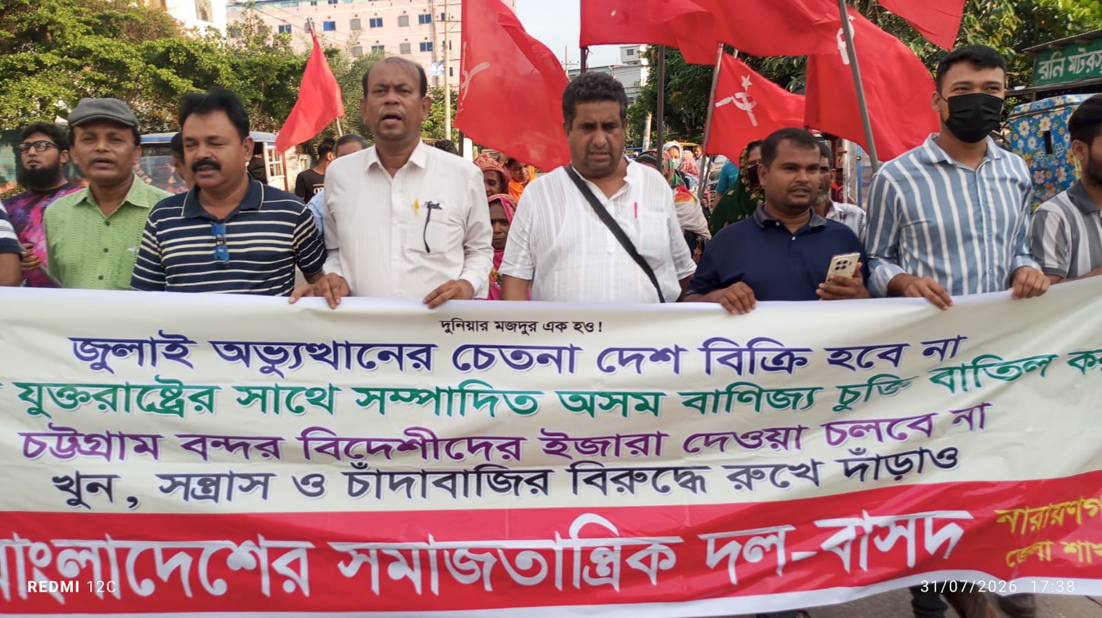 জুলাই অভ্যুত্থানের চেতনা দেশ বিক্রি হবে না, বৈষম্য থাকবে না