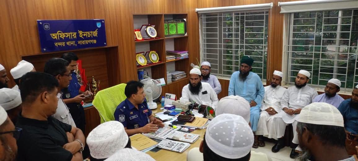 ইসলামী যুব আন্দোলনের নেতা বুলবুল হত্যাকাণ্ডের সুষ্ঠু তদন্ত ও ন্যায়বিচার নিশ্চিত করার লক্ষ্যে বন্দর থানার ওসির সঙ্গে সাক্ষাৎ