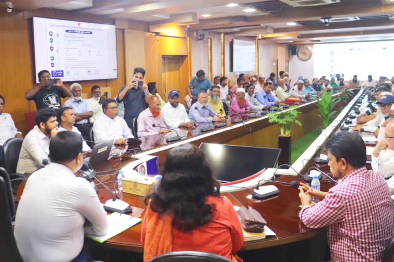 নারায়ণগঞ্জ সিটি কর্পোরেশনের সীমানা বর্ধিতকরণ সংক্রান্ত গণশুনানি ২য় পর্যায় অনুষ্ঠিত
