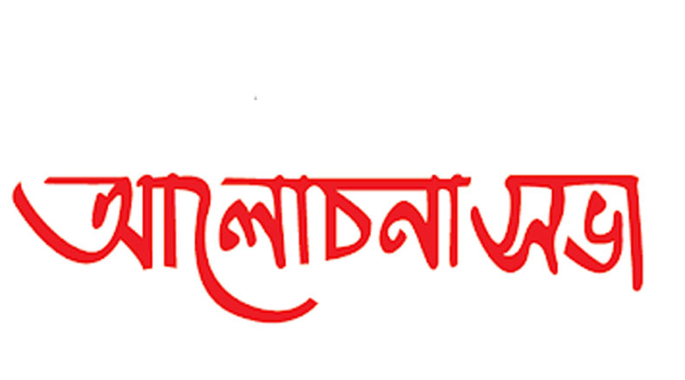 সোনারগাঁয়ে মাসিক আইনশৃঙ্খলা কমিটির সভা অনুষ্ঠিত 