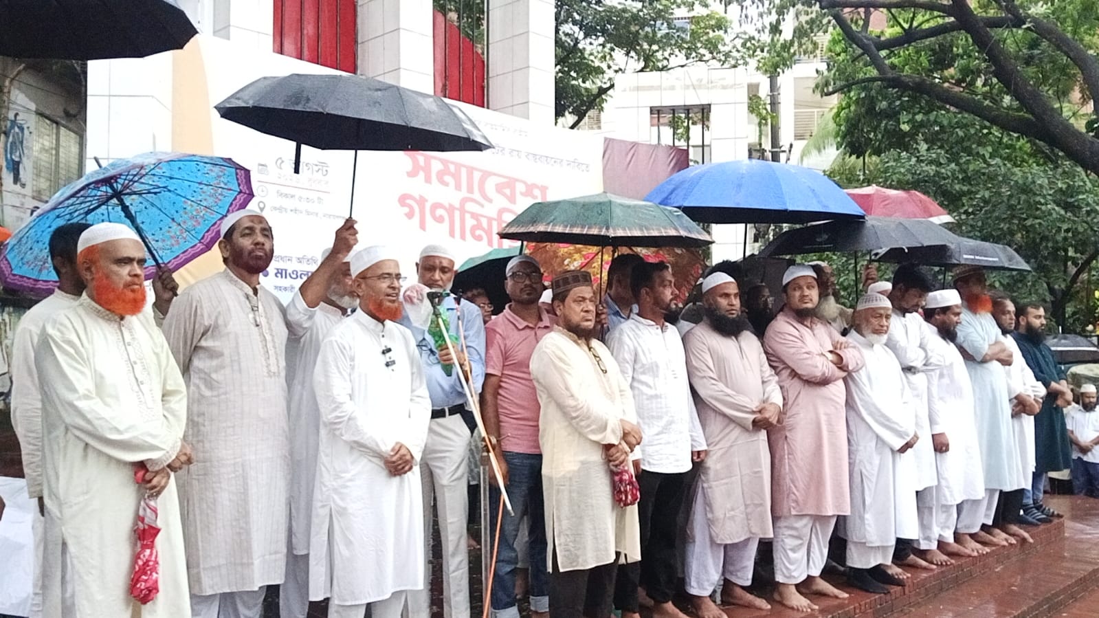 জুলাই গণঅভ্যুত্থান দিবস উপলক্ষে নারায়ণগঞ্জে ১১ দলীয় ঐক্যের সমাবেশ