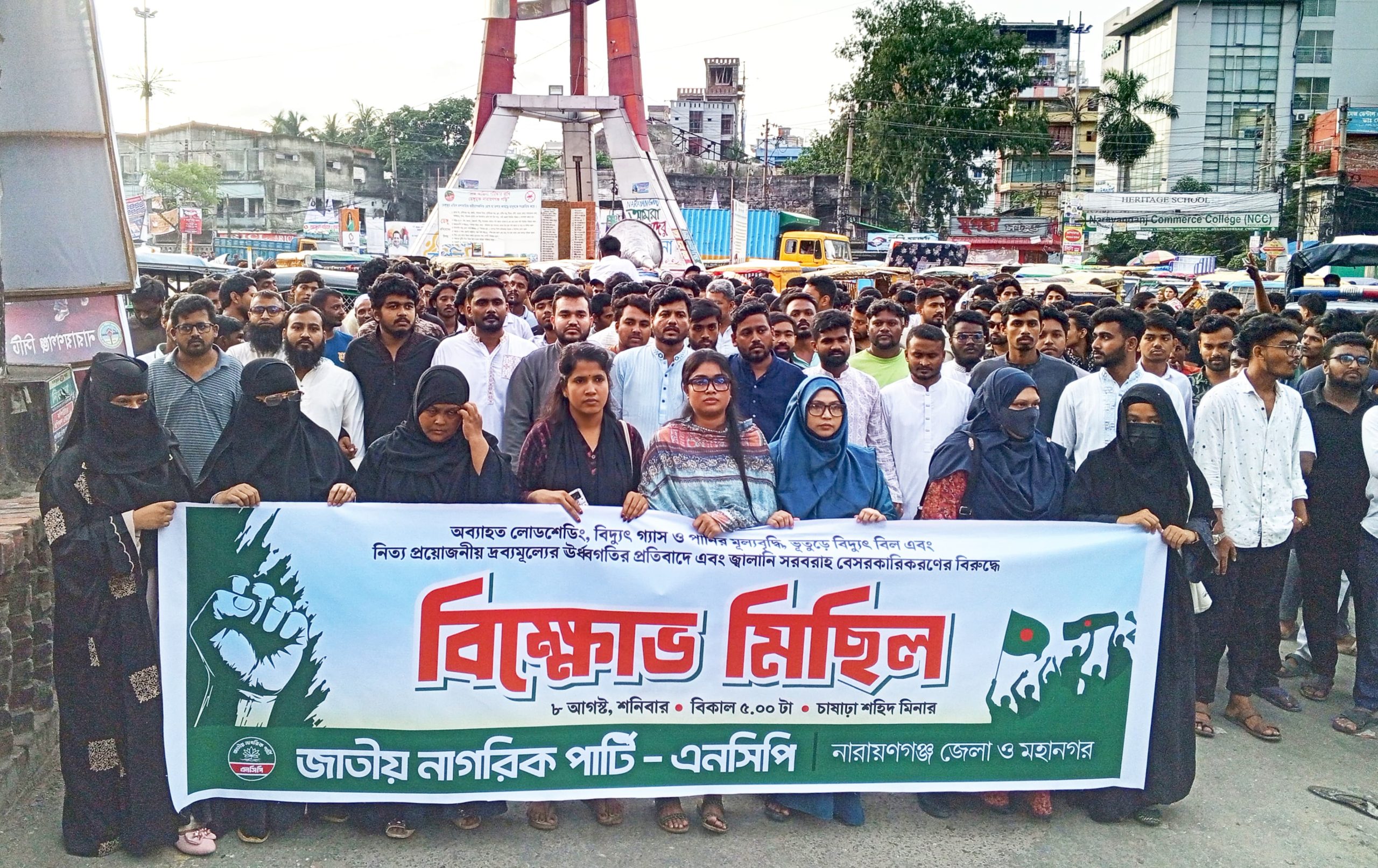 বিএনপি সরকারের সেই অবস্থা হবে যেটা আওয়ামী লীগের হয়েছিলো – এনসিপি