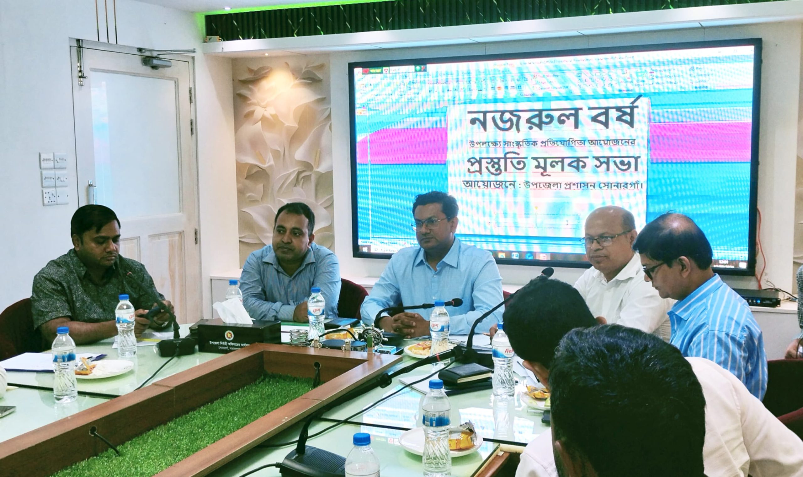 সোনারগাঁয়ে নজরুল বর্ষ উদযাপন উপলক্ষে প্রস্তুতিমূলক সভা
