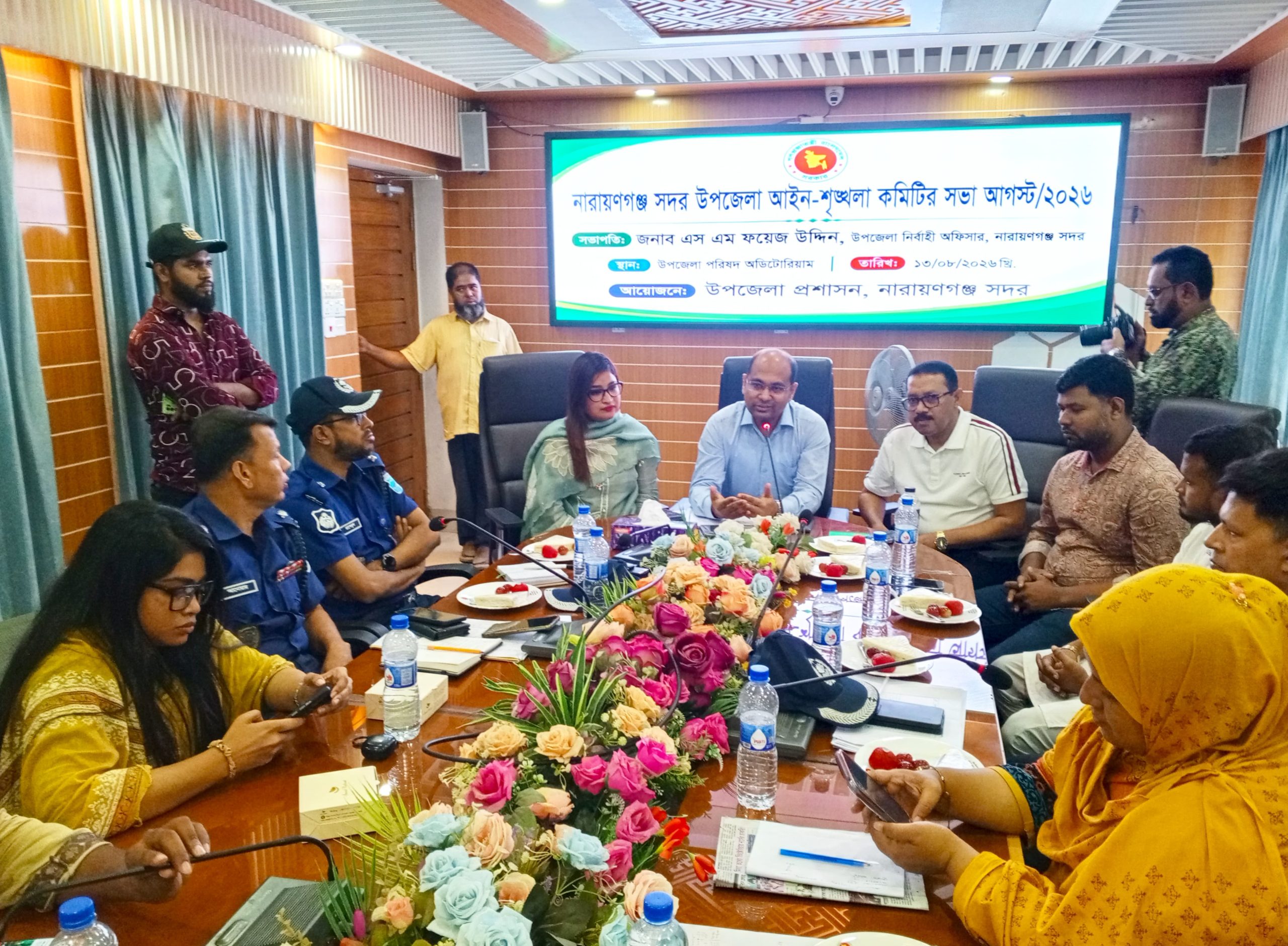 সদর উপজেলায় আইন-শৃঙ্খলা কমিটির সভা অনুষ্ঠিত