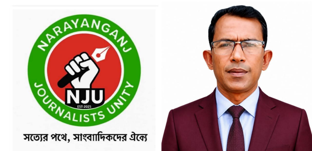 নারায়ণগঞ্জ জার্নালিস্ট ইউনিটির সাধারণ সম্পাদক এস এম জহিরুল ইসলাম বিদ্যুৎ অসুস্থ, দোয়া চেয়েছেন সহকর্মীরা