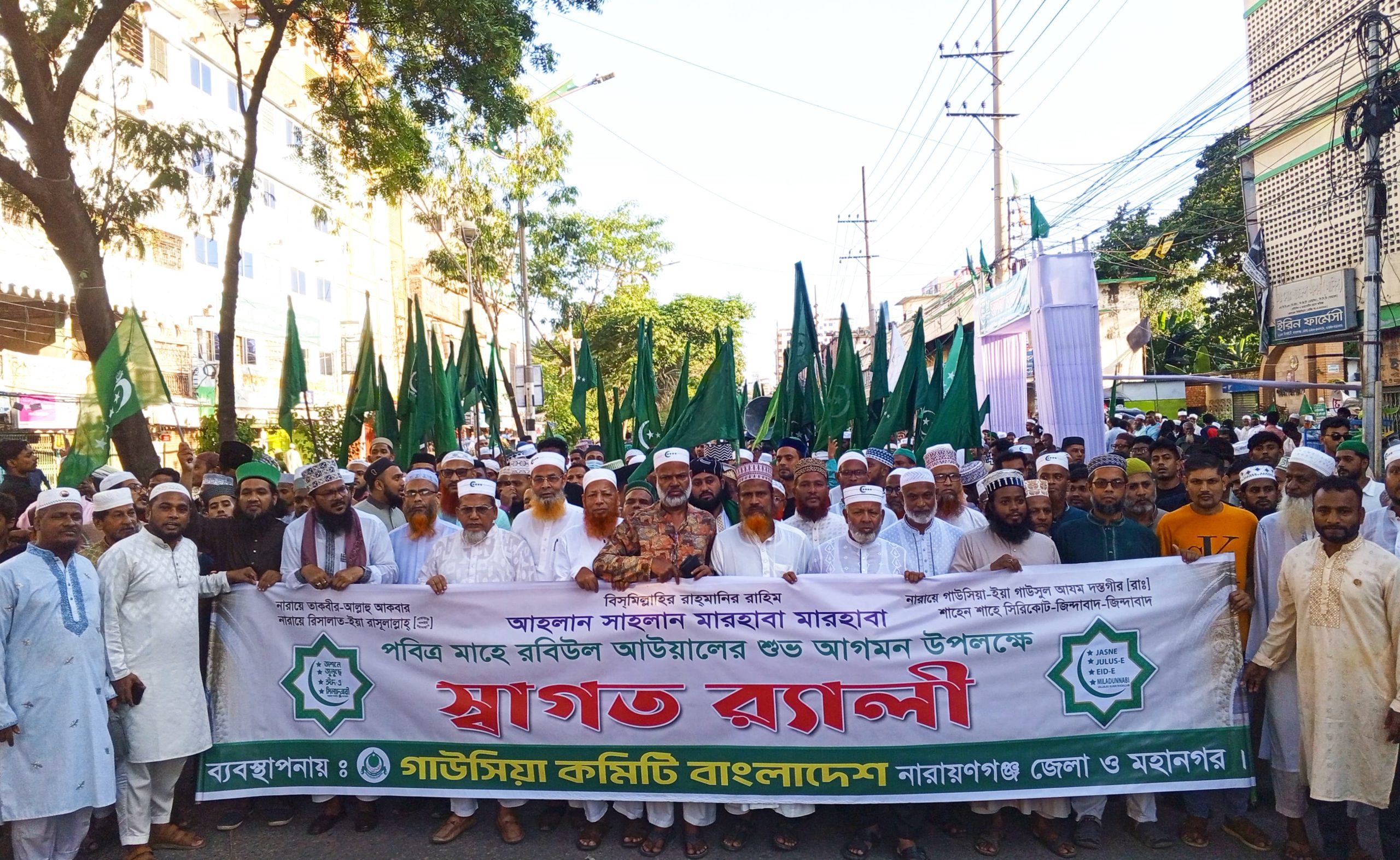 নগরীতে গাউসিয়া কমিটির উদ্যোগে ঈদ এ মিলাদুন্নবী উপলক্ষে বর্নাঢ্য স্বাগত র‌্যালি অনুষ্ঠিত
