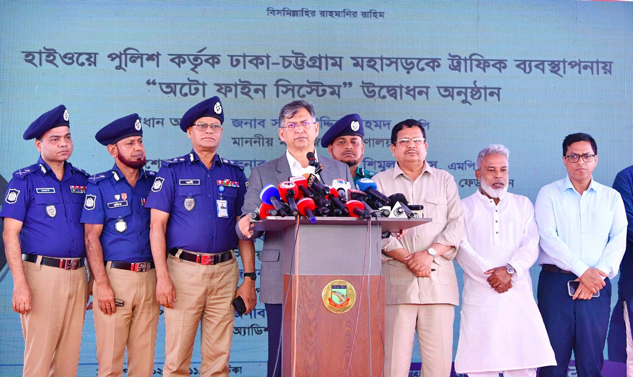 হাইওয়ে পুলিশ ঢাকা-চট্টগ্রাম মহাসড়কে চালু করলো সর্বাধুনিক প্রযুক্তির এআই নির্ভর ‘অটো ফাইন সিস্টেম