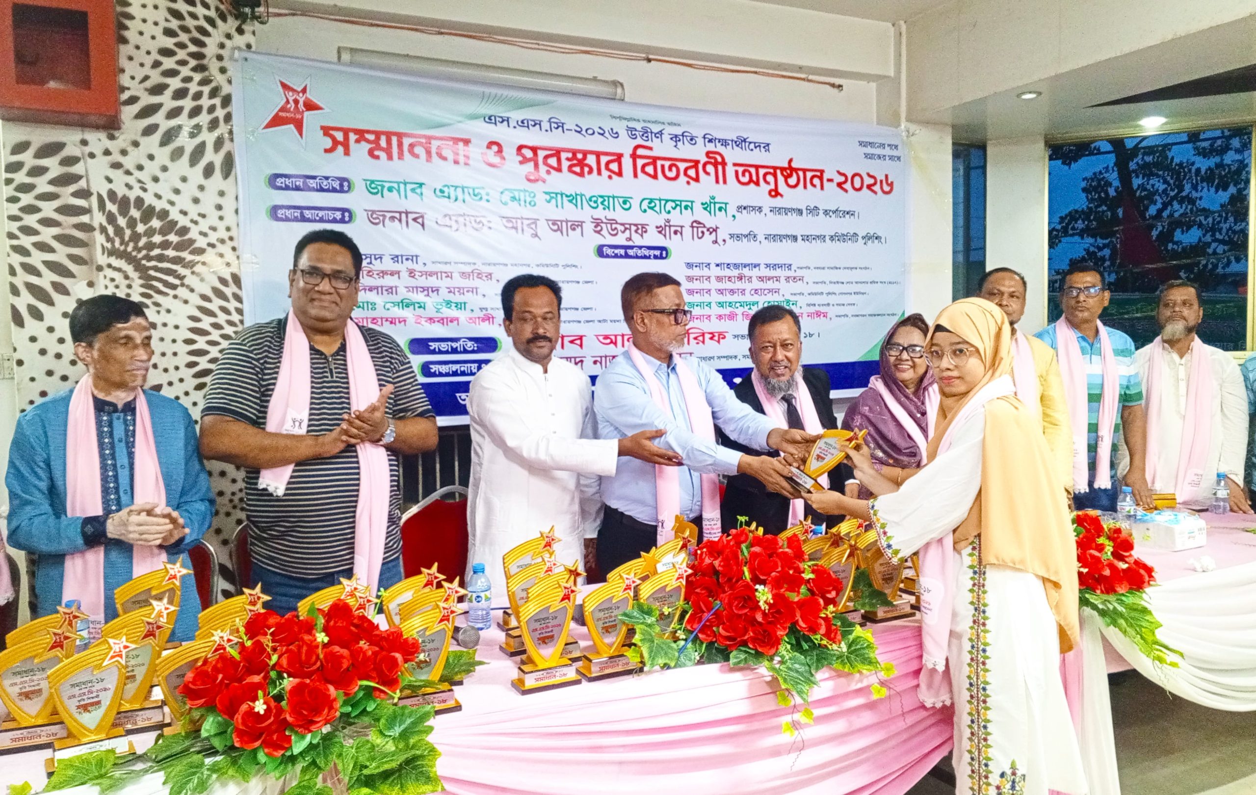 সমাধান-১৮ এর উদ্যোগে কৃতি শিক্ষার্থীদের সম্মাননা ও পুরষ্কার বিতরণ