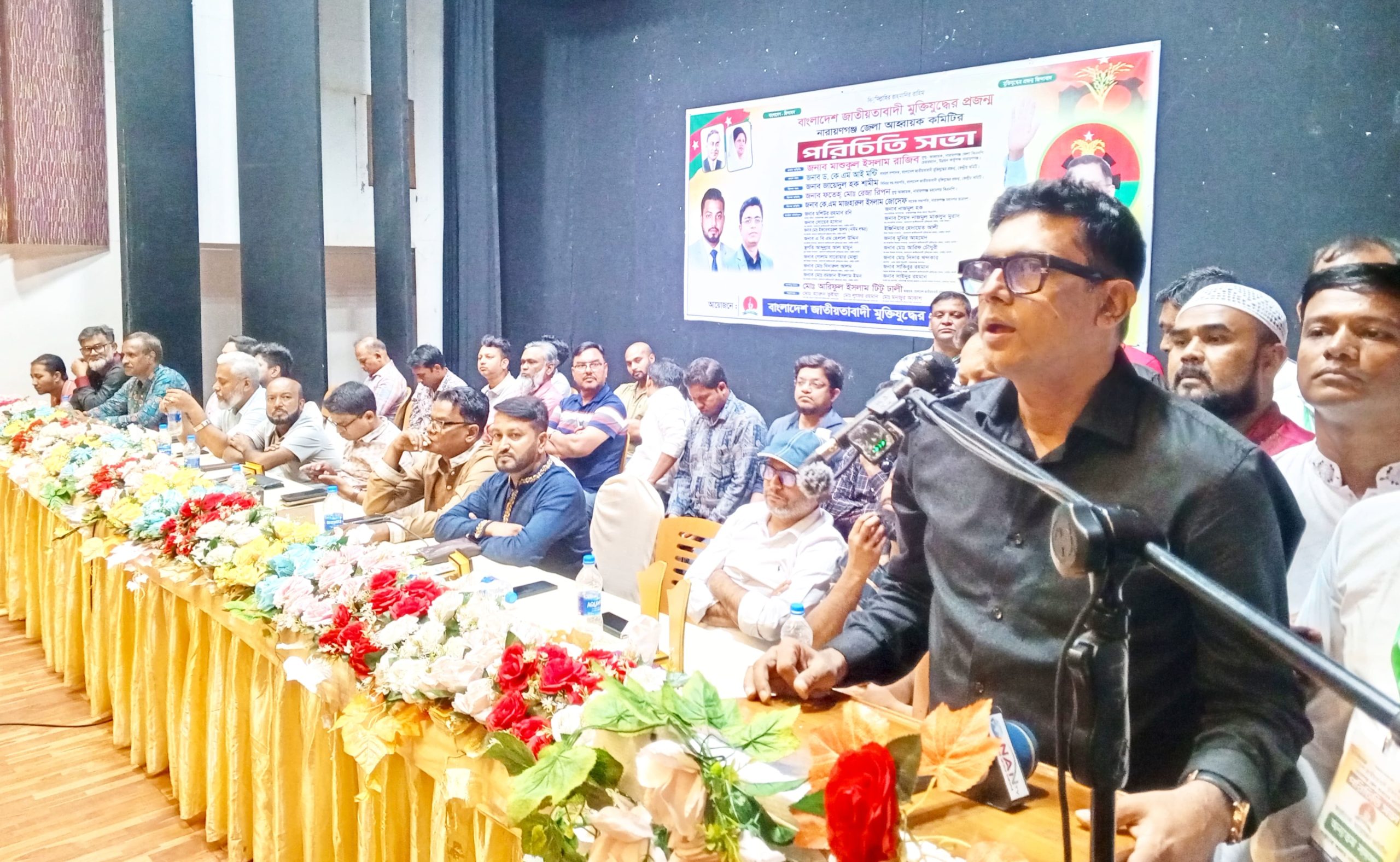 বাংলাদেশ জাতীয়তাবাদী মুক্তিযুদ্ধের প্রজন্ম জেলা আহ্বায়ক কমিটির পরিচিতি অনুষ্ঠিত