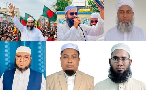 জমিয়তে উলামায়ে ইসলাম বাংলাদেশ নারায়ণগঞ্জ জেলা ও মহানগর শাখায় ১১ সদস্যের আহ্বায়ক কমিটি গঠন