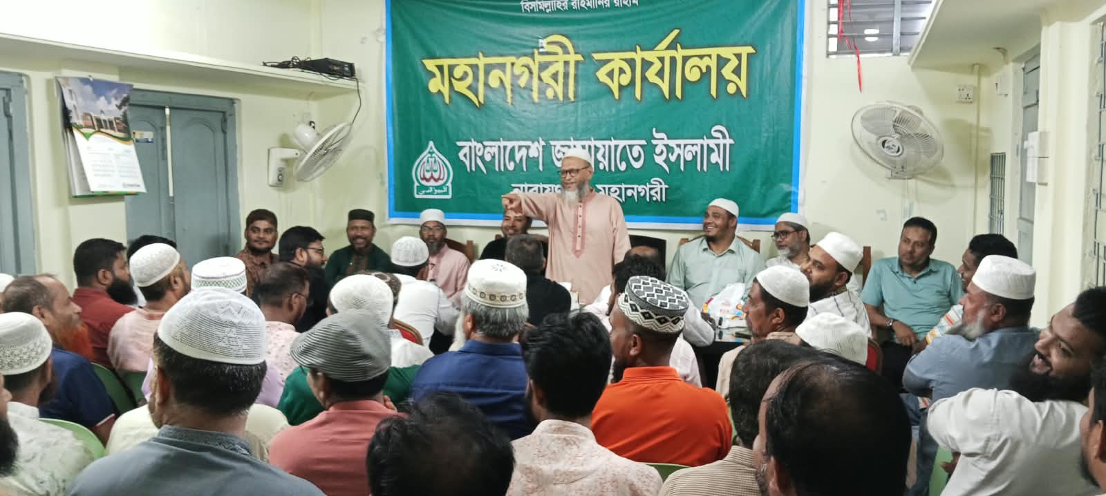 ৫ সেপ্টেম্বরের লং মার্চ সফল করতে নারায়ণগঞ্জে জামায়াতের যুব সভা