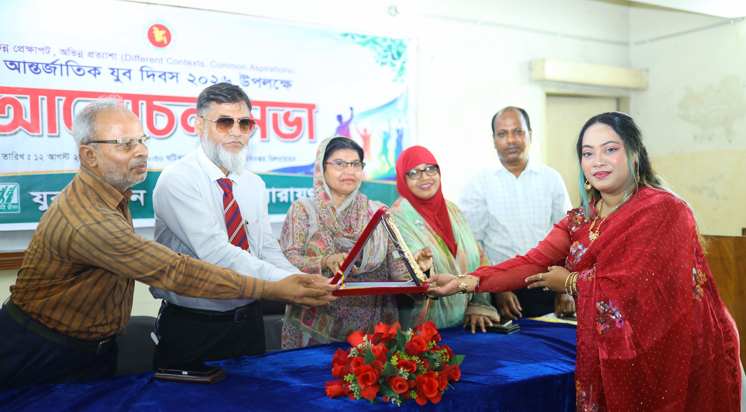 যথাযোগ্য মর্যাদায় নারায়ণগঞ্জে আর্ন্তজাতিক যুব দিবস পালিত