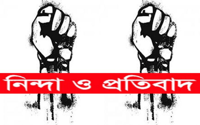 তোলারাম কলেজে ছাত্রশিবির নেতাদের ওপর হামলার তীব্র নিন্দা প্রতিবাদ ও তদন্তের দাবি নারায়ণগঞ্জ মহানগর জামায়াতে ইসলামীর