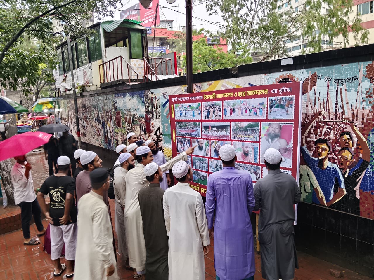নারায়ণগঞ্জে ইসলামী ছাত্র আন্দোলনের উদ্যোগে জুলাই গণ-অভ্যুত্থানের ২য় বার্ষিকীতে আলোকচিত্র প্রদর্শনী