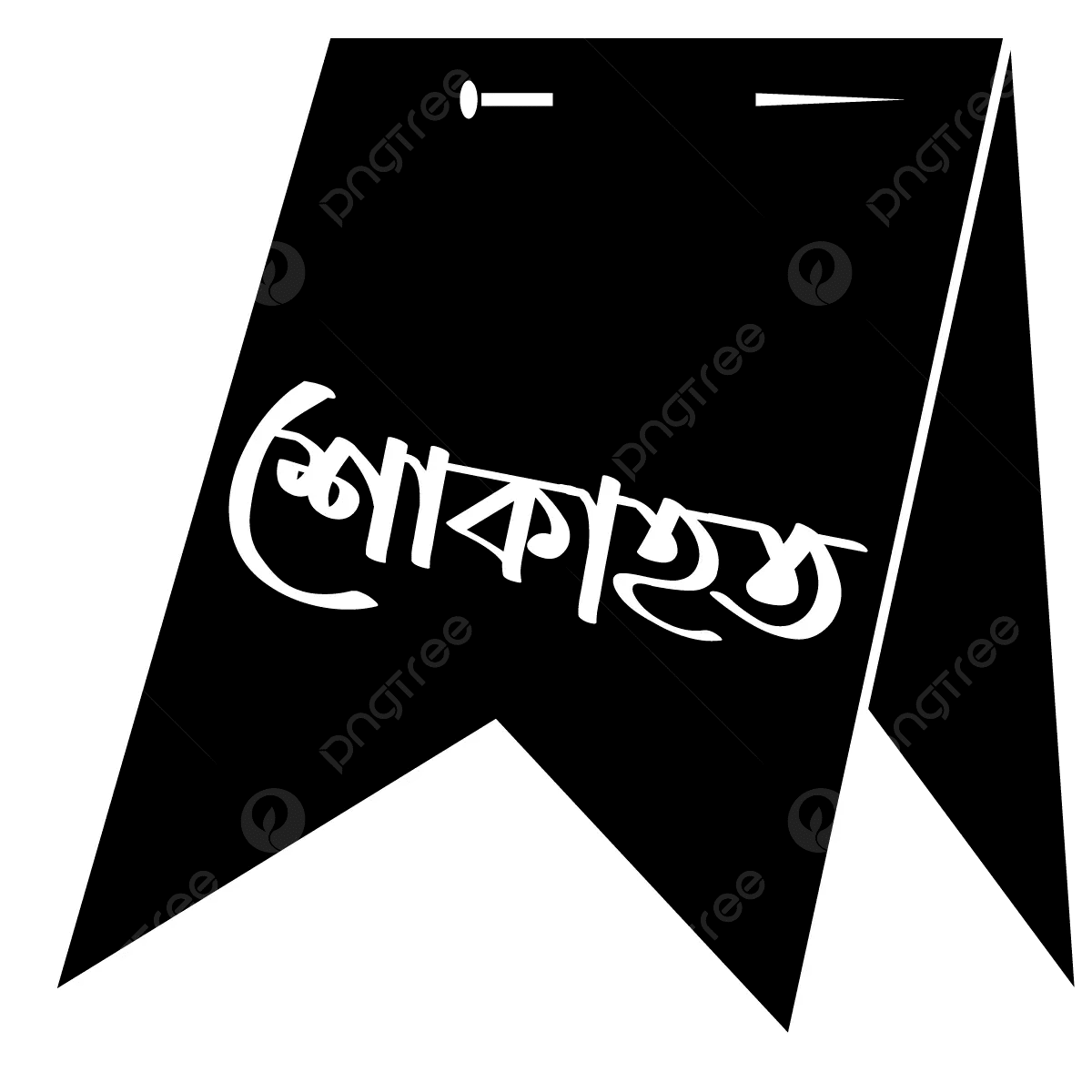 আনিসুল ইসলাম সানির শোক