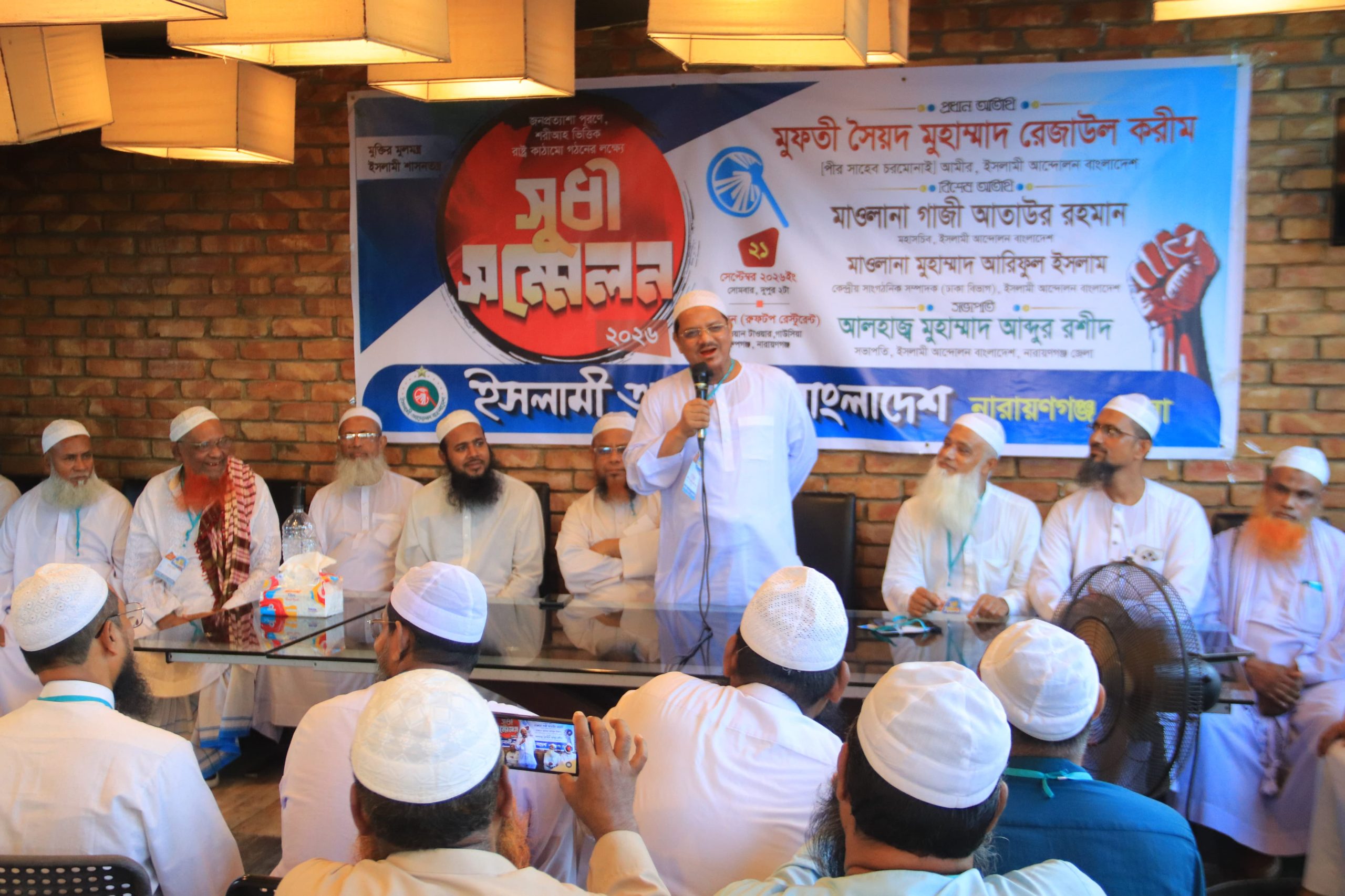 তেলের দাম বাড়িয়ে জনগণকে কষ্টে ফেলা যাবে না: পীর সাহেব চরমোনাই
