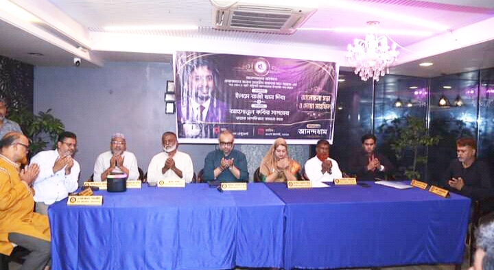 আনন্দধামের উপদেষ্টা প্রয়াত দিবা ও সাগরের স্বরণে আলোচনা ও  রুহের মাগফেরাত কামনায় দোয়া