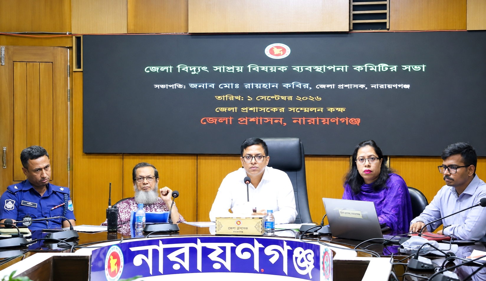 নারায়ণগঞ্জে রাত ৮টার পর দোকান-শপিংমল বন্ধের নির্দেশনা, বিদ্যুৎ সাশ্রয়ে কঠোর হওয়ার আহ্বান ডিসির