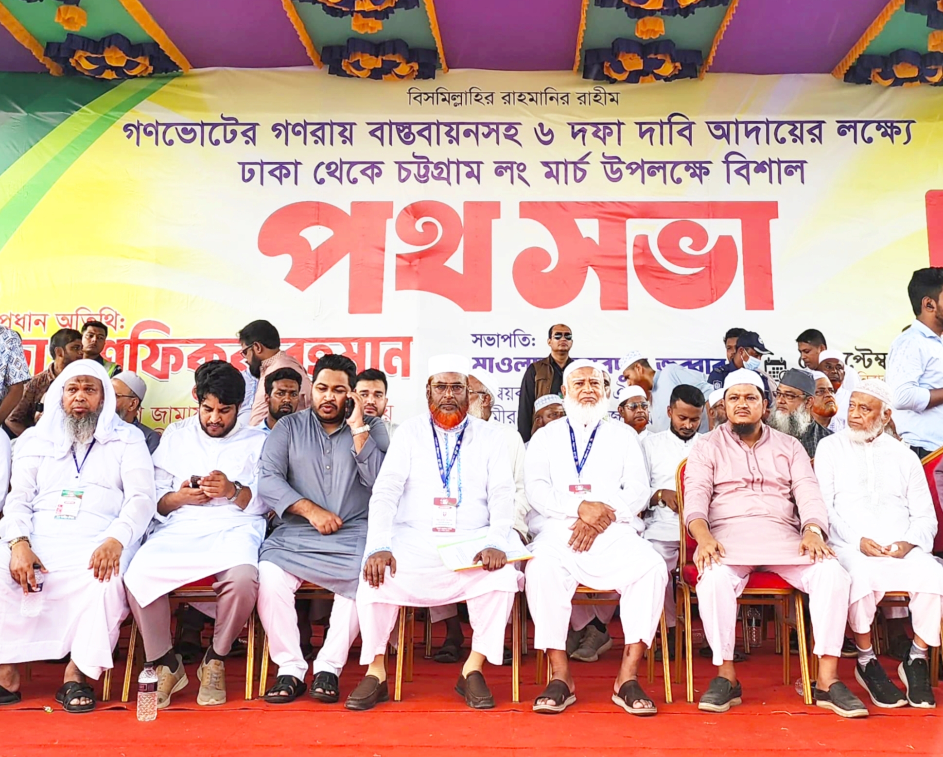রক্ত দিয়ে অর্জিত জনগণের প্রত্যাশা এখনও পূরণ হয়নি – ডা.শফিকুর রহমান