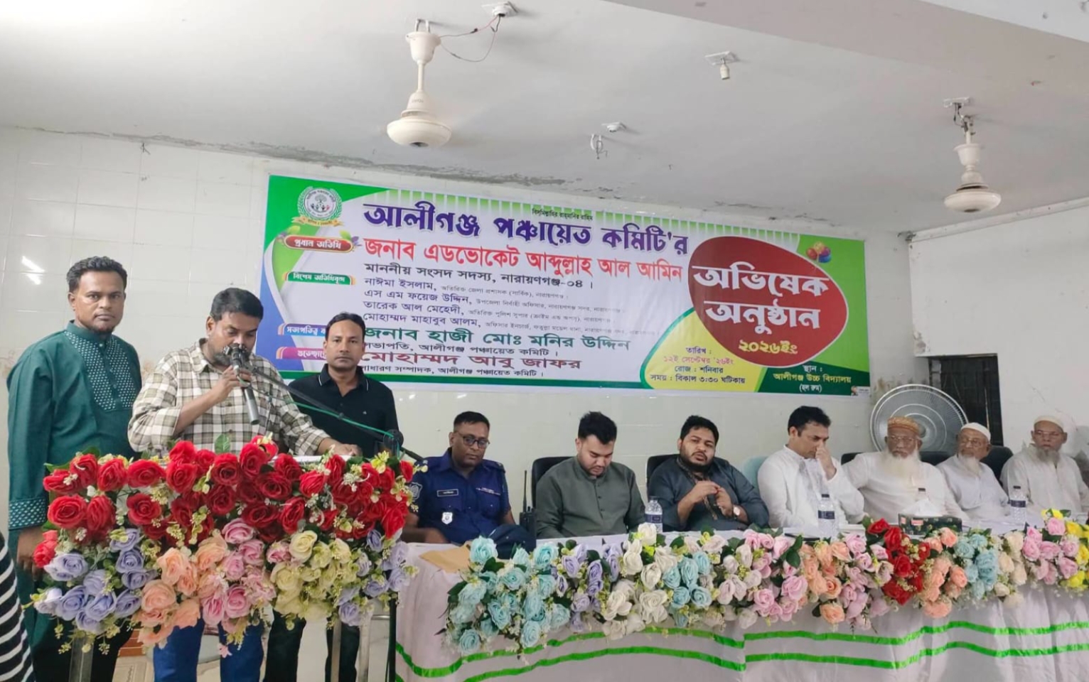 আলিগঞ্জে অভিষেক অনুষ্ঠানে এমপি আব্দুল্লাহ আল আমিন, উঠেছে নানা প্রশ্ন