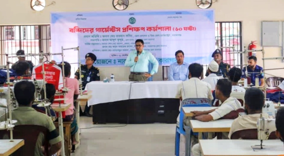 বন্দিদের জন্য মাদকবিরোধী সভা ও গার্মেন্টস প্রশিক্ষণ: ৩ ঘোষণা দিলেন ডিসি মো:রায়হান কবির