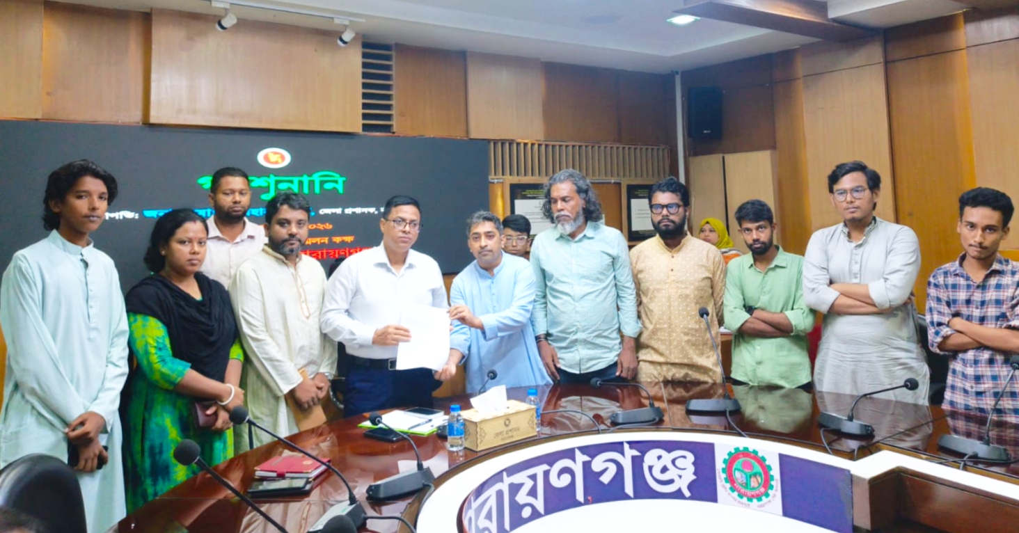 অতিরিক্ত ৫ টাকা বাস ভাড়া প্রত্যাহারের দাবিতে জেলা প্রশাসকের কাছে গণসংহতি আন্দোলনের স্মারকলিপি