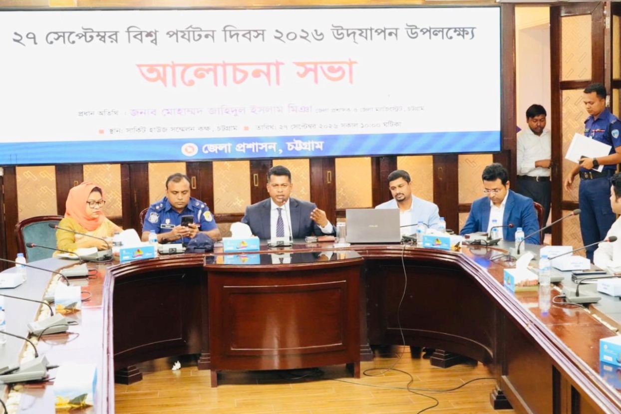 পর্যটনের সম্ভাবনা কাজে লাগাতে দৃষ্টিভঙ্গি বদলাতে হবে: ডিসি জাহিদ